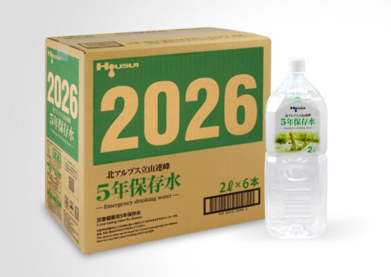 備蓄用商品の「5年保存水」