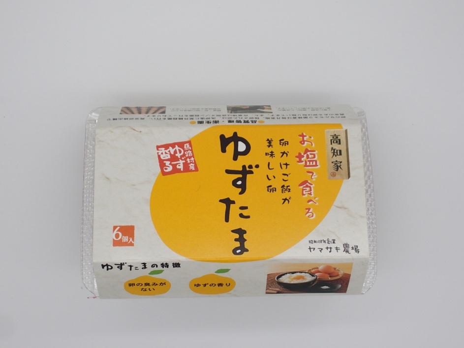 ゆず風味の卵とは？電子イオン水と海洋深層水で飼育するヤマサキ農場 | 水と暮らす