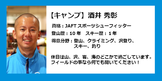 アウトドアならコレ！石井スポーツで人気のマイボトルTOP5を一挙ご紹介！ | 水と暮らす