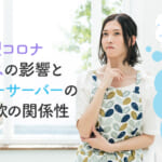 在宅勤務の人を中心にウォーターサーバーを検討する人が増加中！？