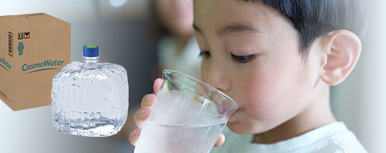 コスモウォーターの水を飲んでいる子供の画像
