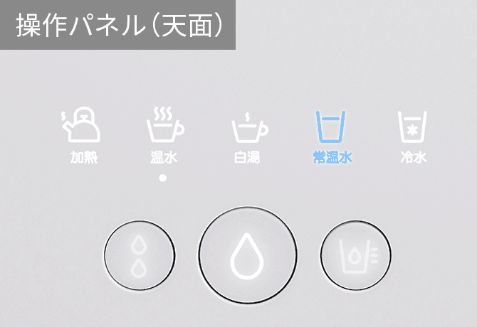 auraのボタン部分