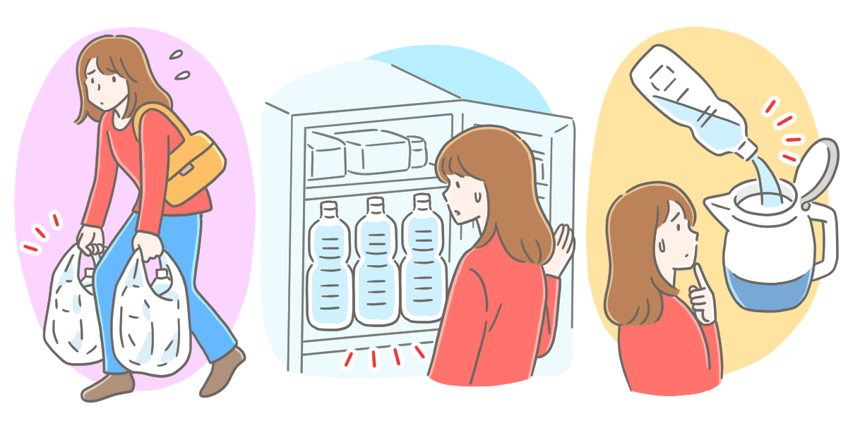 ウォーターサーバーがあれば解消することのイラスト