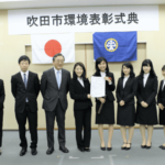 関西大学、経済学の観点からSDGsや環境問題に取り組む良永ゼミ