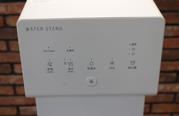 ピュアライフの操作ボタンの画像