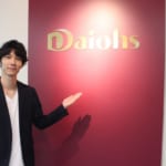 法人向けウォーターサーバー大手「ダイオーズ」ってどうなの？その魅力を聞いてみた！