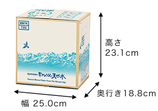 サントリー天然水ウォーターサーバー 有名ブランドならではの安心感 ウォーターサーバーおすすめ10社比較 人気ランキングと選び方