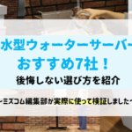 関連する記事を紹介