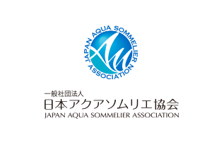 一般社団法人日本アクアソムリエ協会