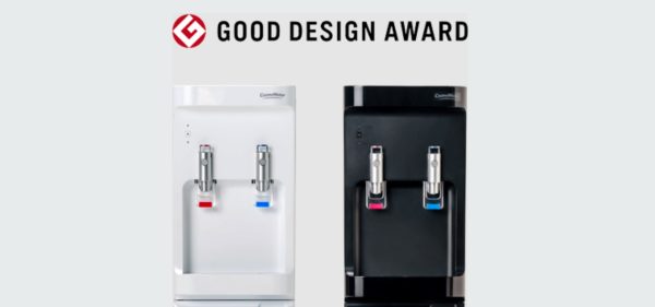 コスモウォーターのGooddesign賞受賞