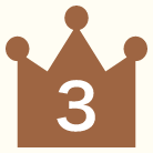 3位